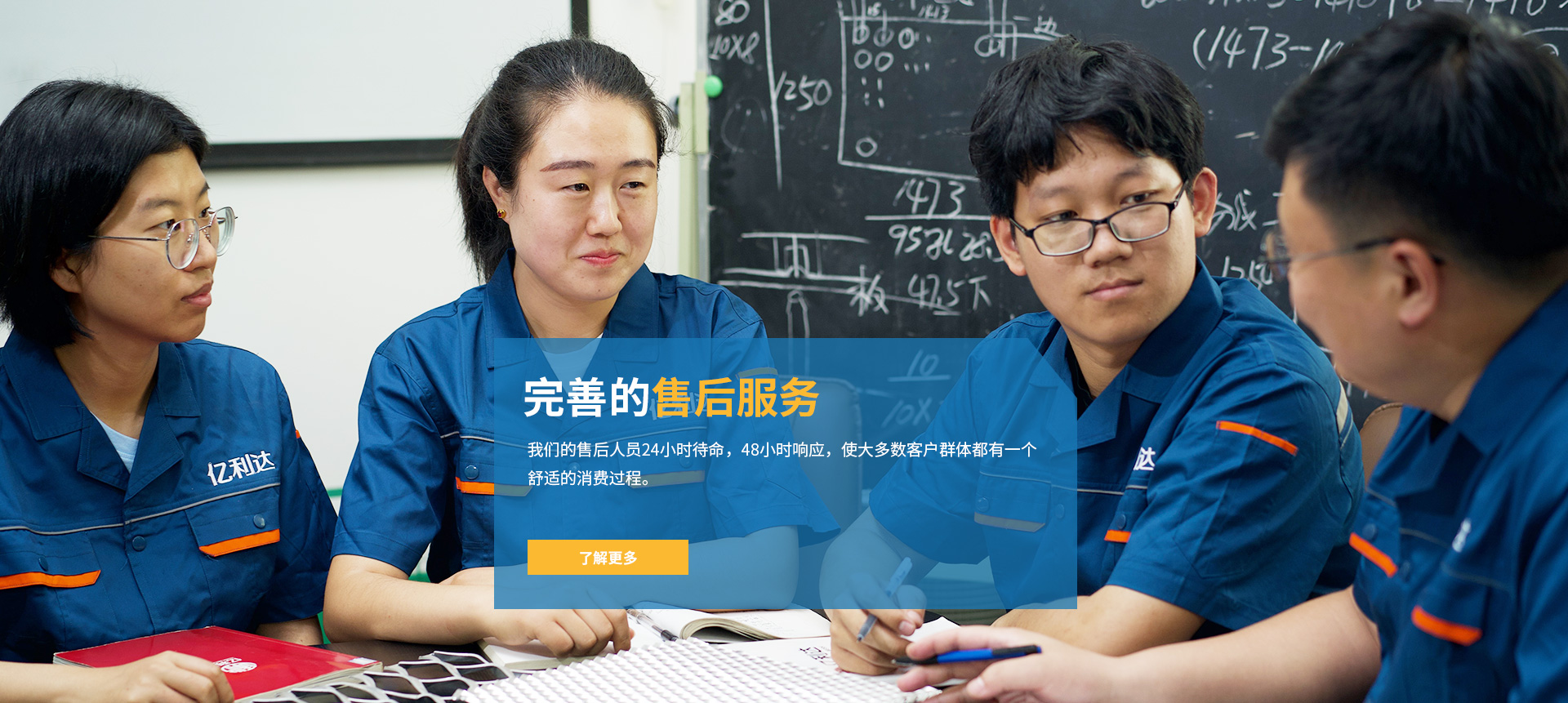 安平縣億利達金屬網業(yè)有限公司